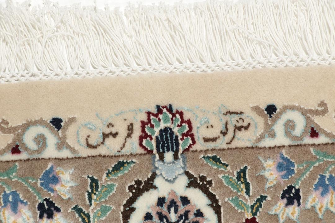 Hand-knotted Nain 9La Sherkat Farsh wool rug in beige and blue