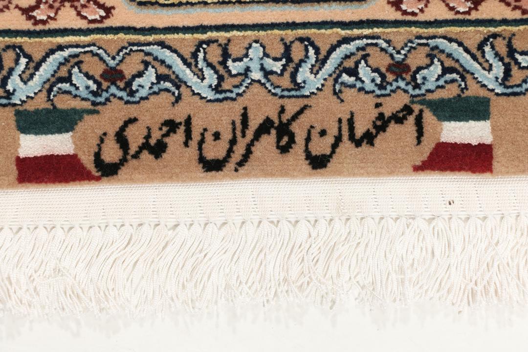 
    Isfahan urdimbre de seda - Marrón / Naranja - 85 x 127 cm
  