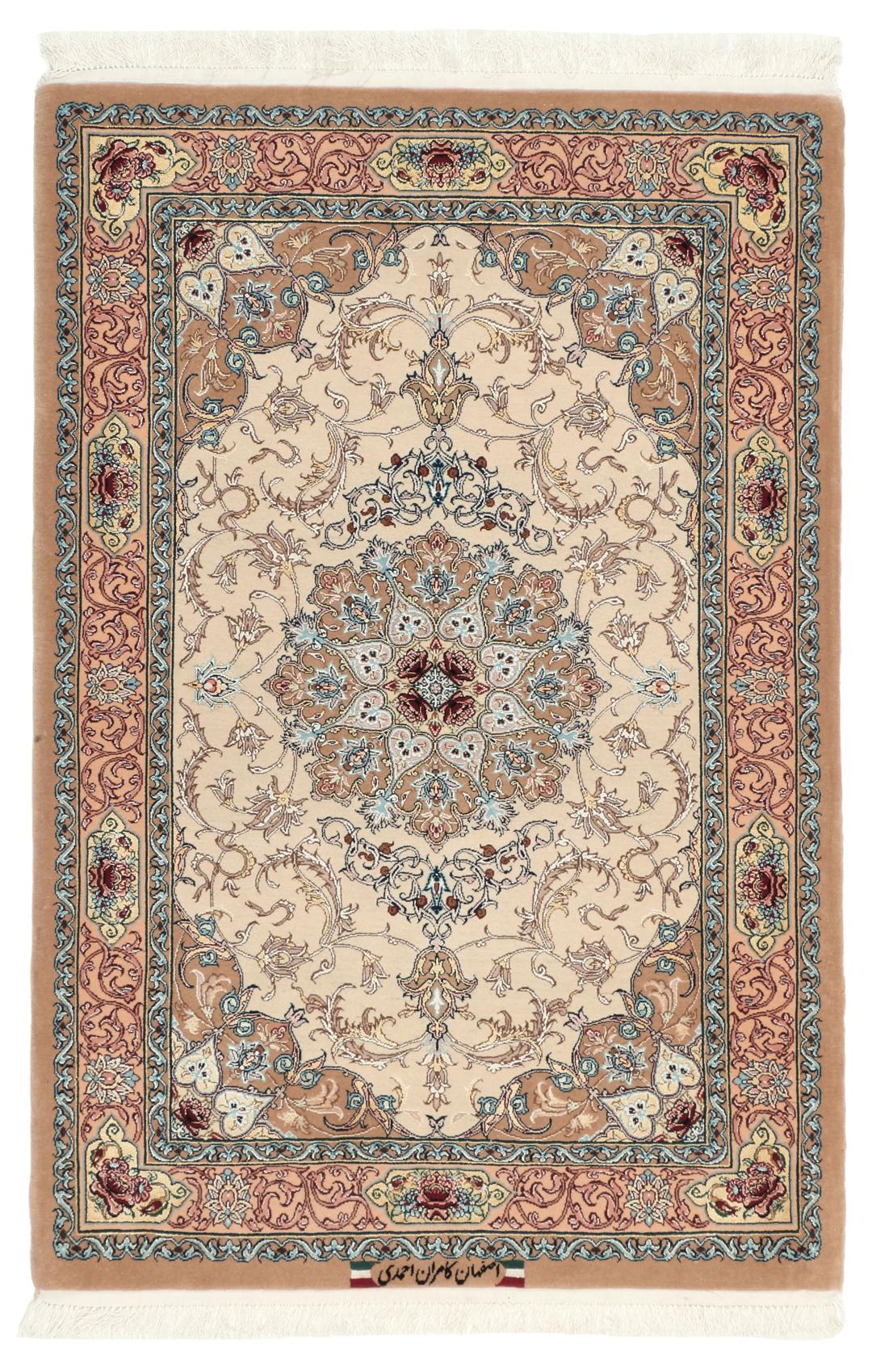 
    Isfahan urdimbre de seda - Marrón / Naranja - 85 x 127 cm
  