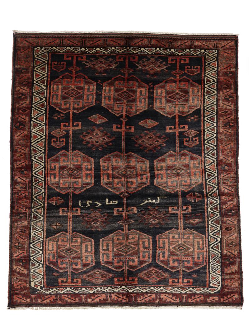 Hamadan Patina